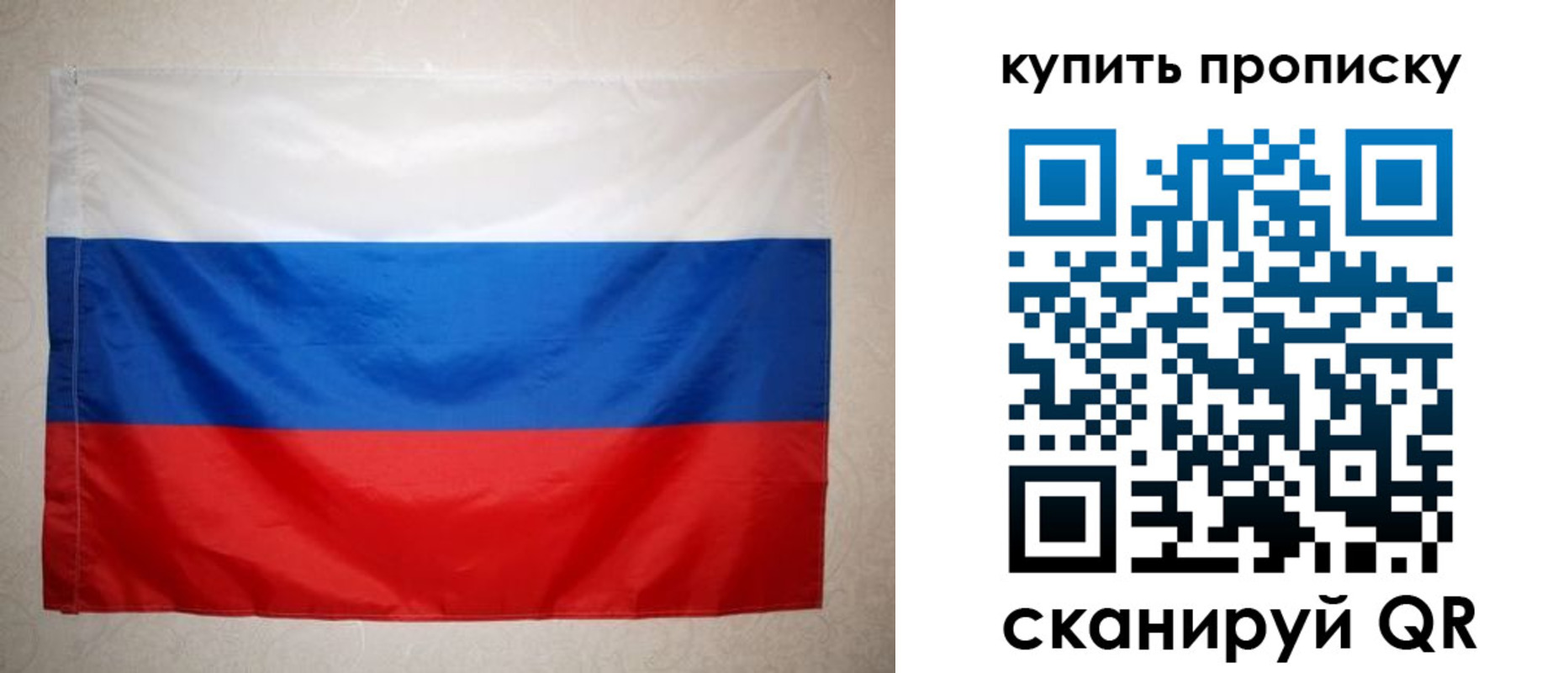 пропишу в квартире в Киреевске