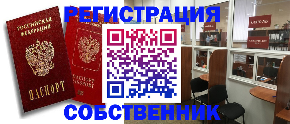 регистрация для школы в Киреевске