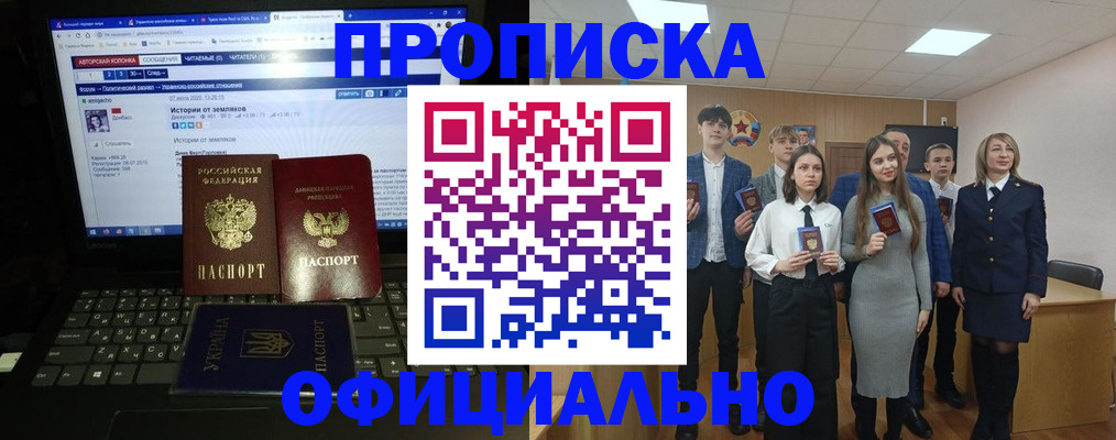 временная регистрация адрес в Киреевске