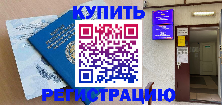 регистрация для дет. сада в Киреевске